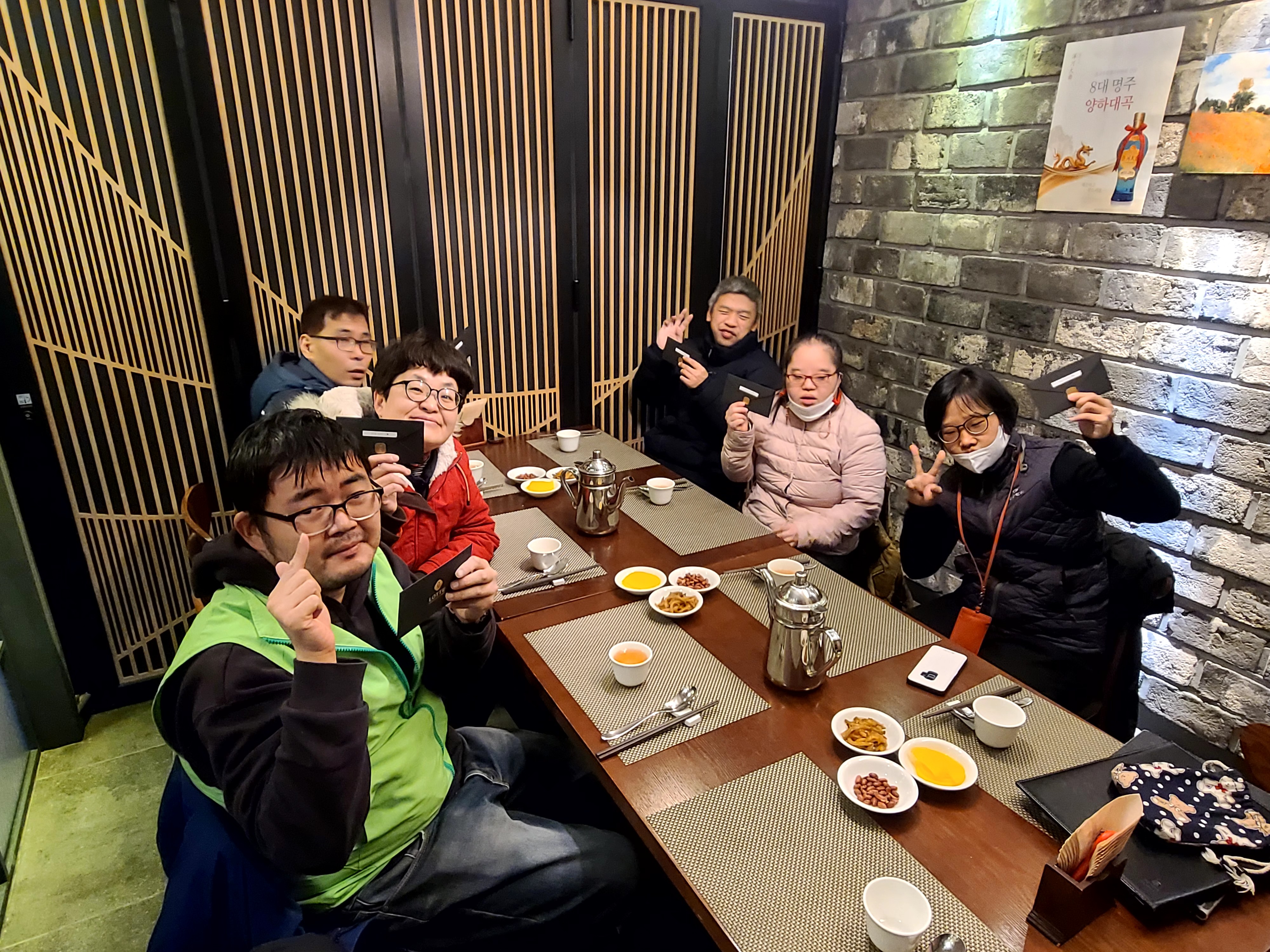 11월 생일파티( #슈엔차이#당현천)