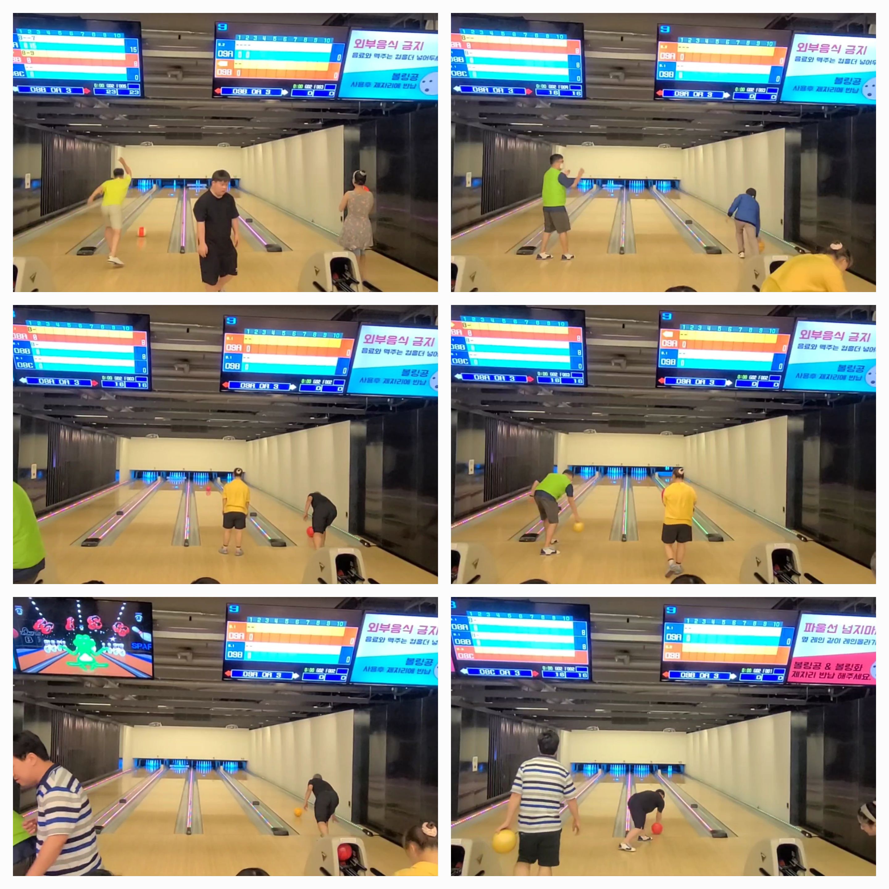2024년 7월 16일 볼링 A팀