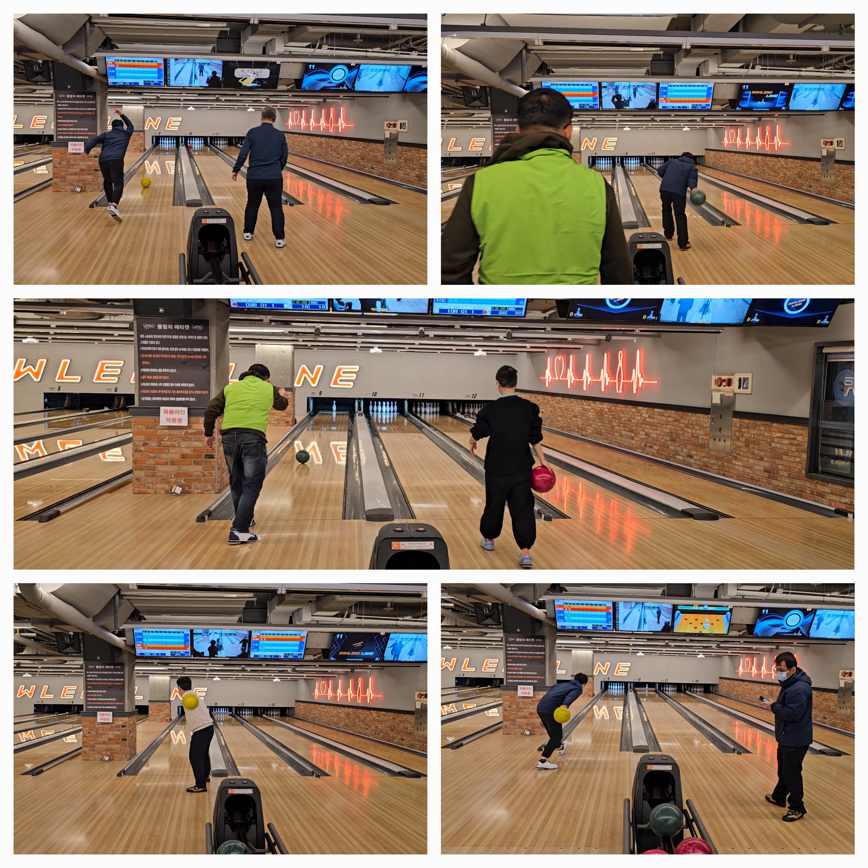   2024년 11월 19일 볼링 A팀