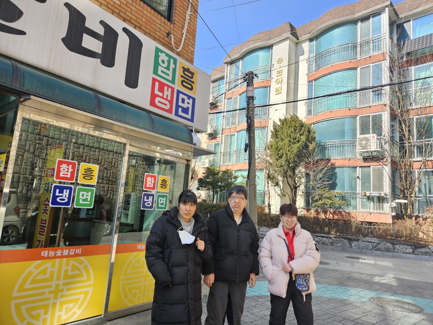 25년 2월 이용자 생일 파티# 태능숯불갈비집#삼겹살#냉면