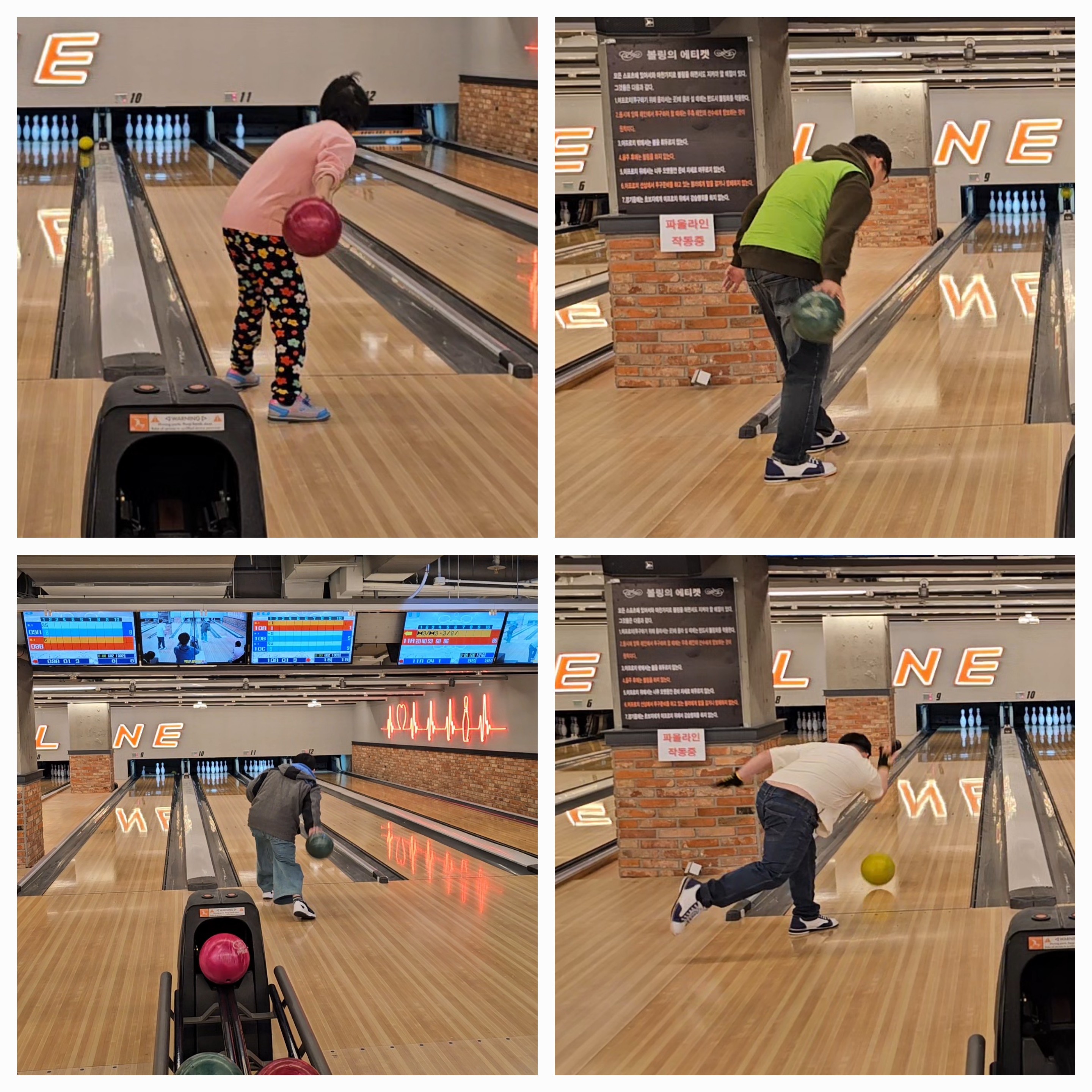 4월 16일 수요일 볼링 A팀# 볼러스레인 볼링장~~