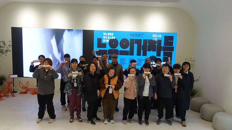 4월 넷째주 미술  동아리#전시회 관람# 뉴욕의 거장들# 도슨트의 설명이 귀에 쏙쏙~