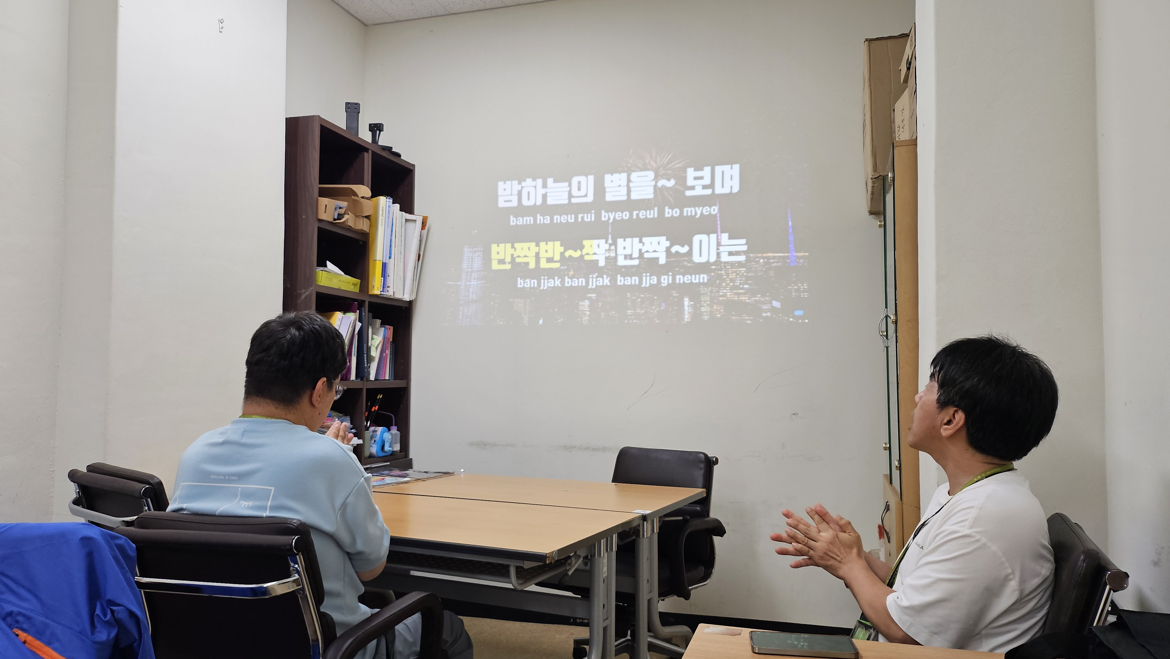 7월 25일 금요일 노래교실 동아리#합창곡 #아름다운 세상#자유곡