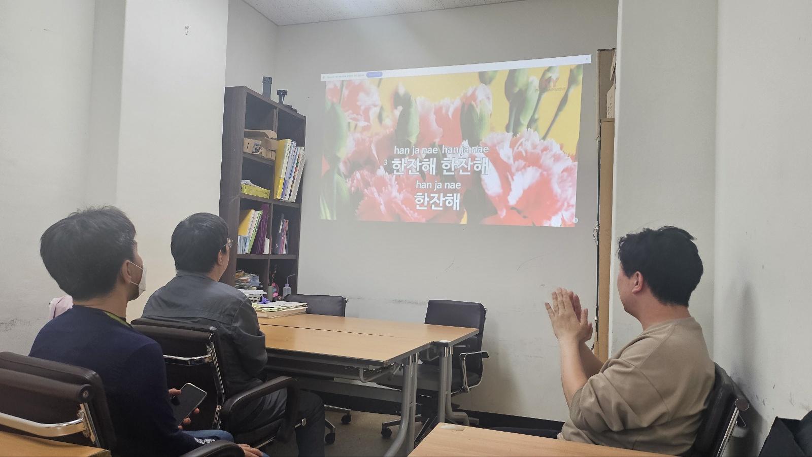 5월 30일 금요일 노래교실 동아리#합창곡 #한잔해#자유곡