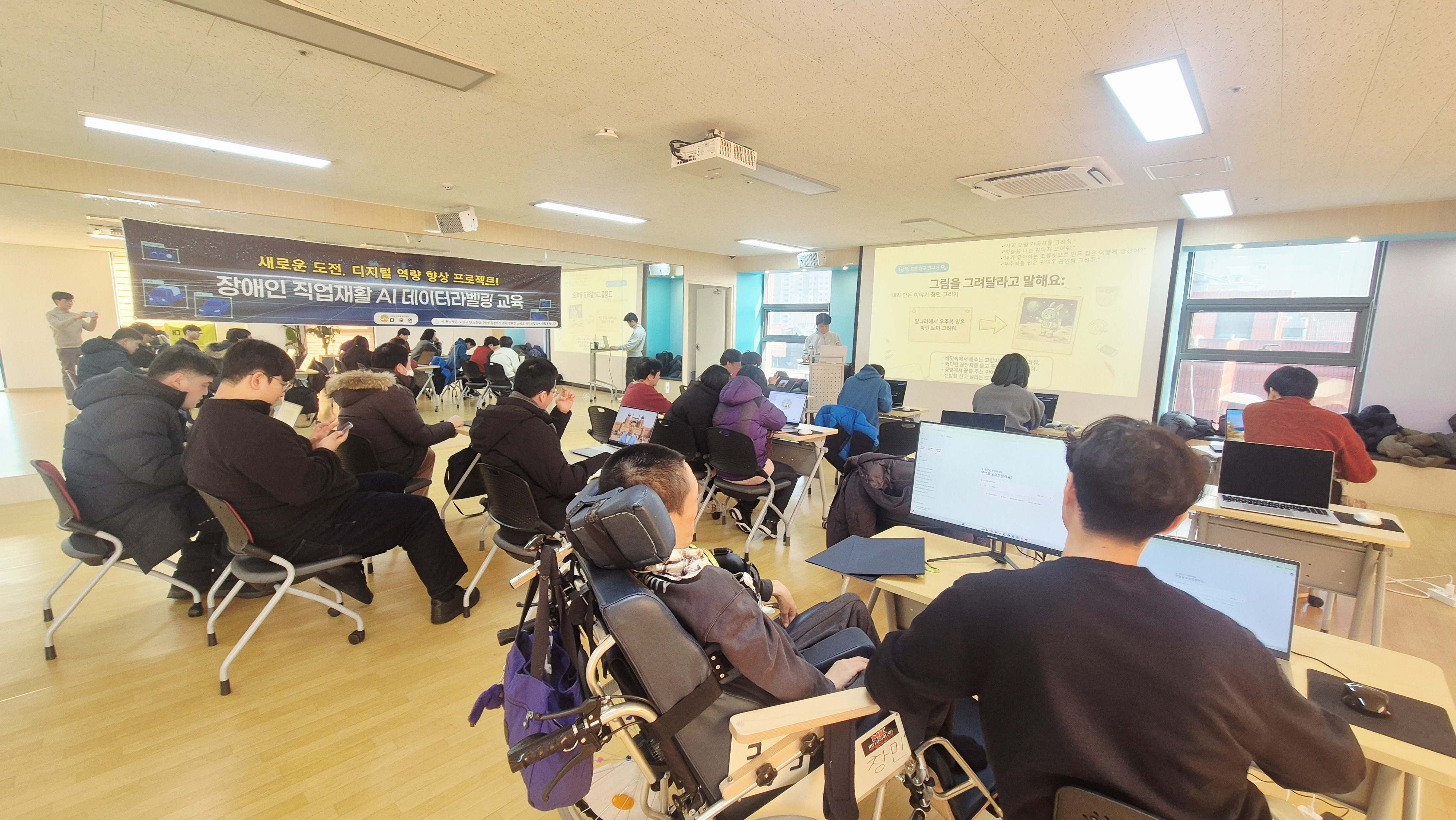 2월 4일 AI데이터라벨러교육(비젼꿈터)