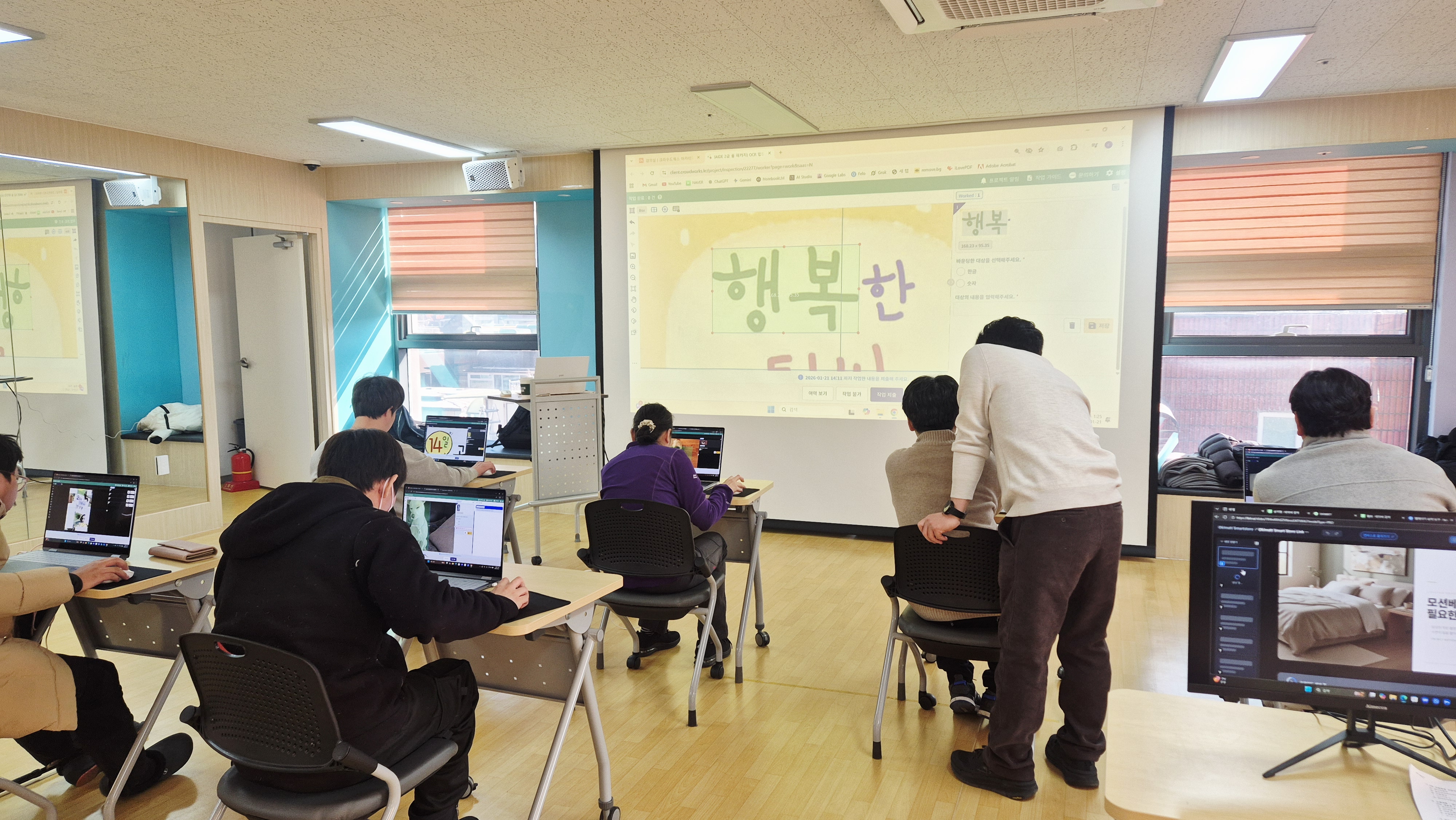 1월 19일 AI데이터라벨교육(비젼꿈터)